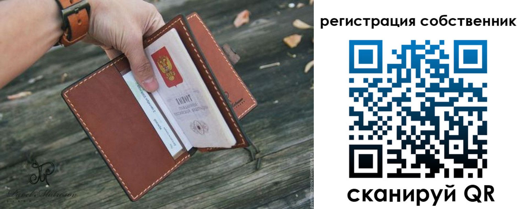 прописка в квартире в Кыштыме