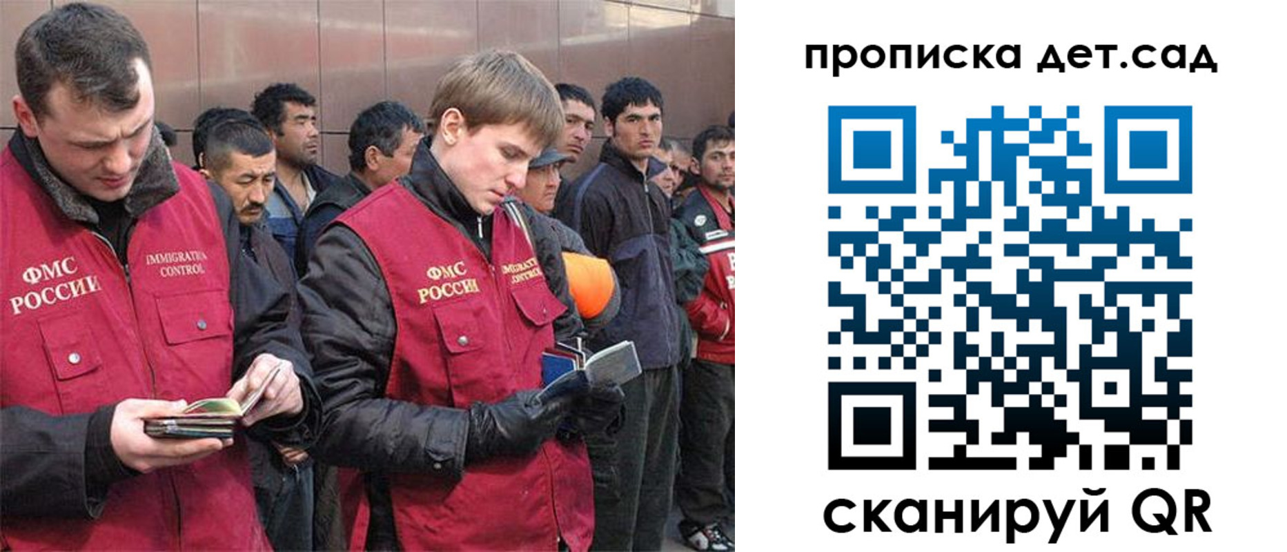 прописка от собственника в Кыштыме