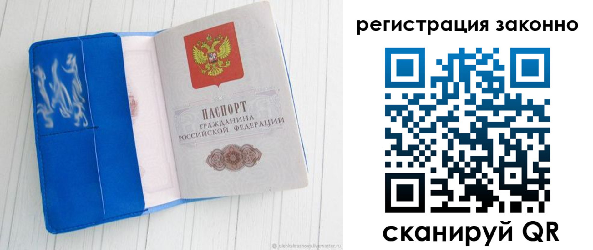 где прописаться в Кыштыме