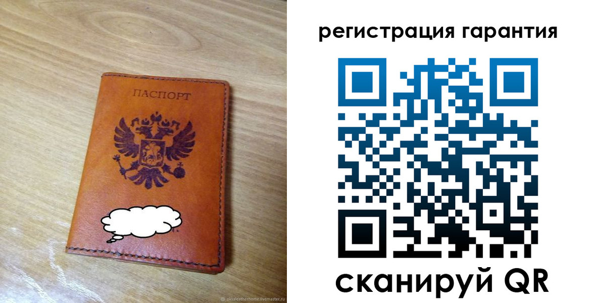найти адрес прописки в Кыштыме