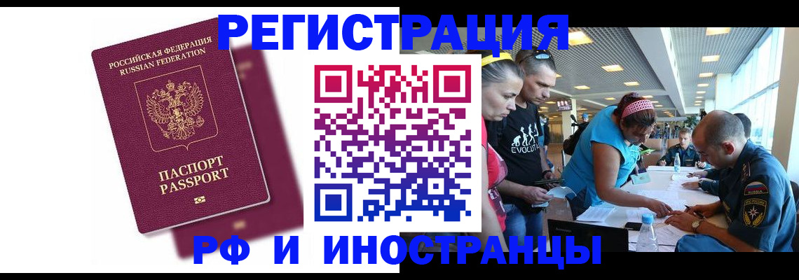 найти адрес прописки в Кыштыме
